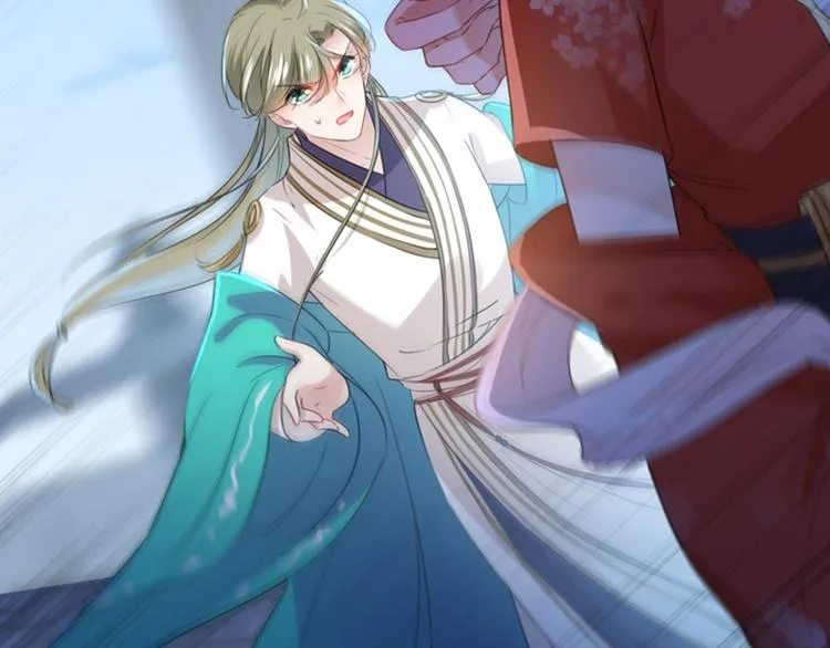 第155话 烟花下的浪漫 第39页