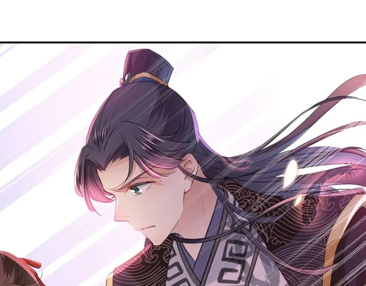 第155话 烟花下的浪漫 第41页