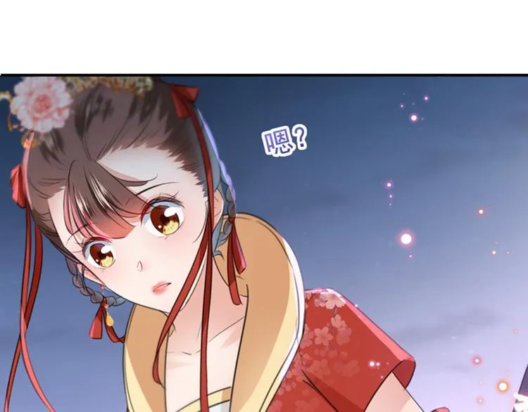 第155话 烟花下的浪漫 第49页
