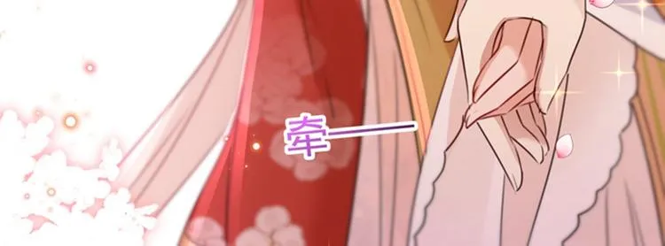 第155话 烟花下的浪漫 第51页