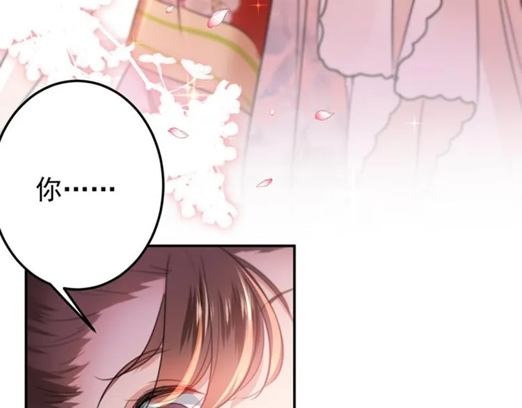 第155话 烟花下的浪漫 第52页