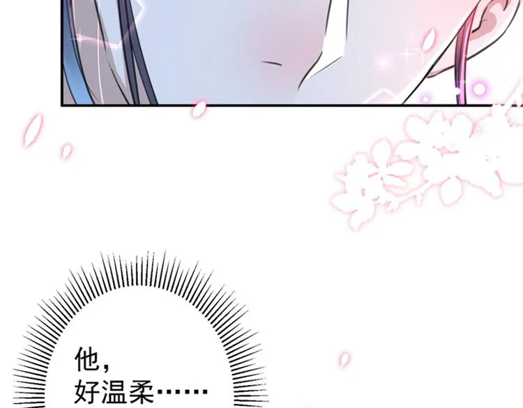 第155话 烟花下的浪漫 第59页