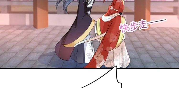 第155话 烟花下的浪漫 第62页