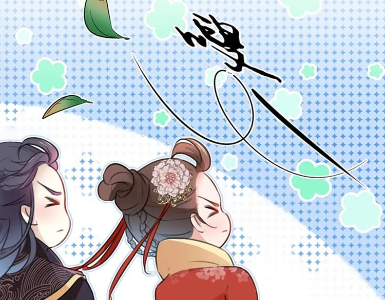 第155话 烟花下的浪漫 第65页