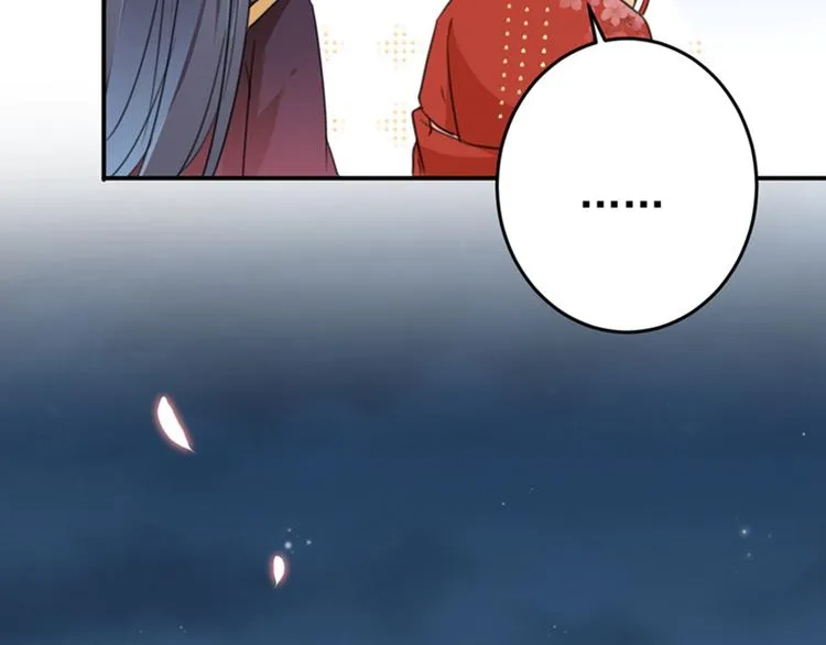 第155话 烟花下的浪漫 第68页