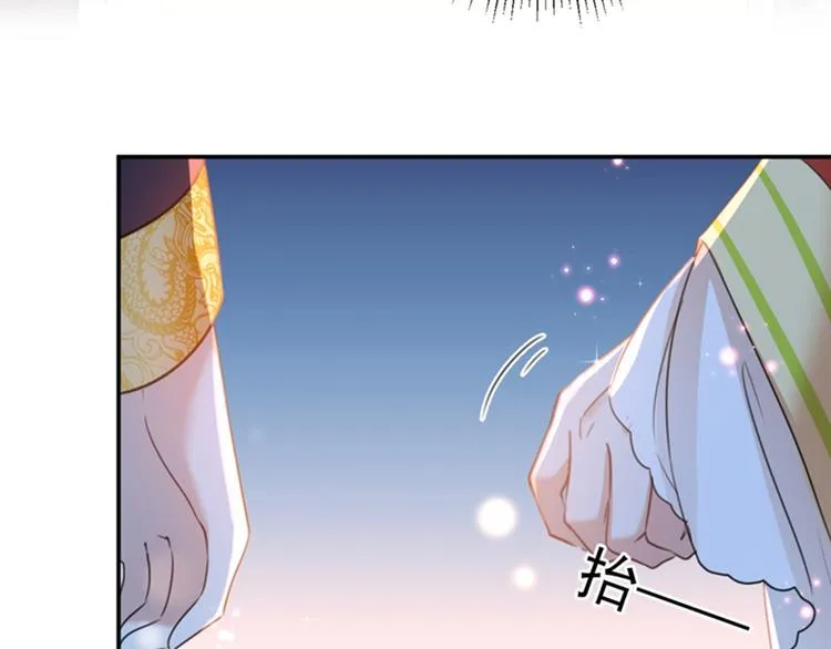 第155话 烟花下的浪漫 第84页