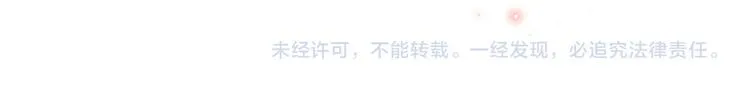 第155话 烟花下的浪漫 第92页