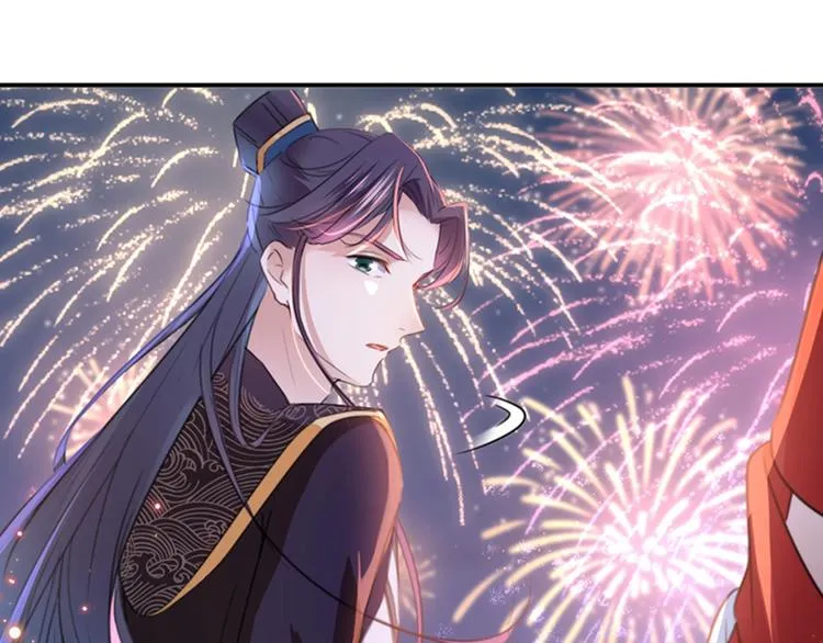 第156话 撩妹技能飙升！ 第8页