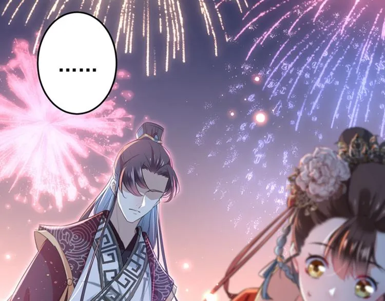 第156话 撩妹技能飙升！ 第22页