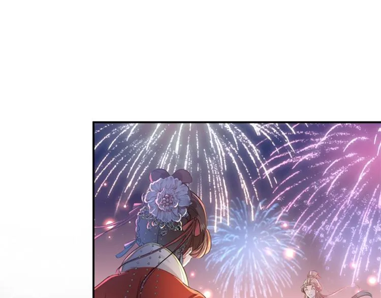 第156话 撩妹技能飙升！ 第25页