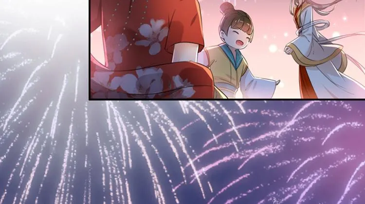 第156话 撩妹技能飙升！ 第26页