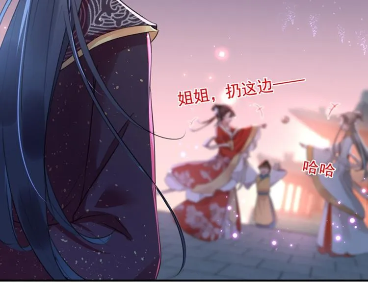 第156话 撩妹技能飙升！ 第28页