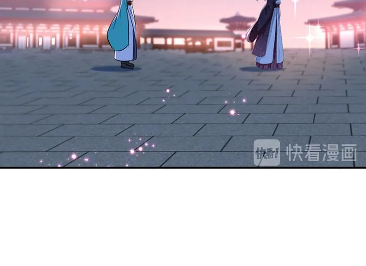 第156话 撩妹技能飙升！ 第39页