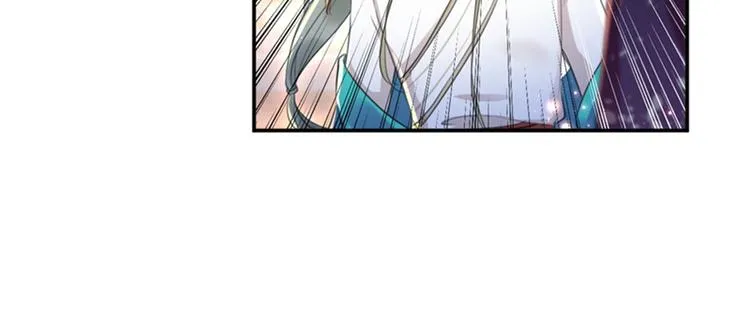 第156话 撩妹技能飙升！ 第46页