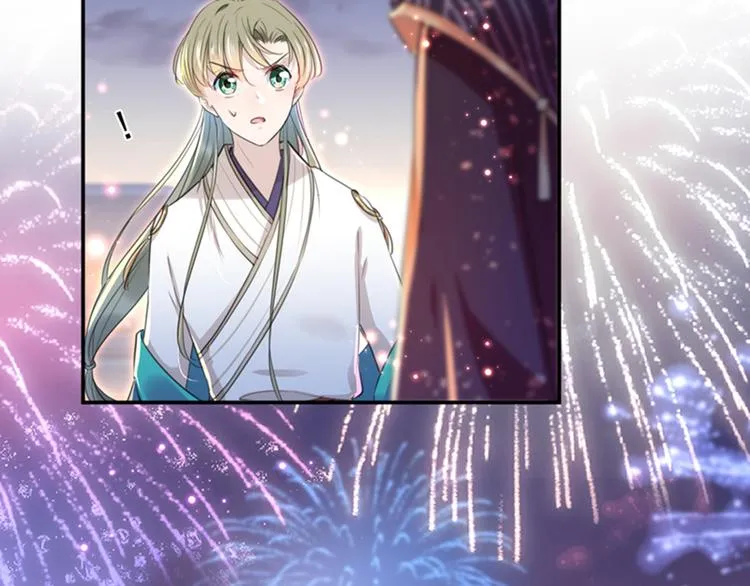 第156话 撩妹技能飙升！ 第48页