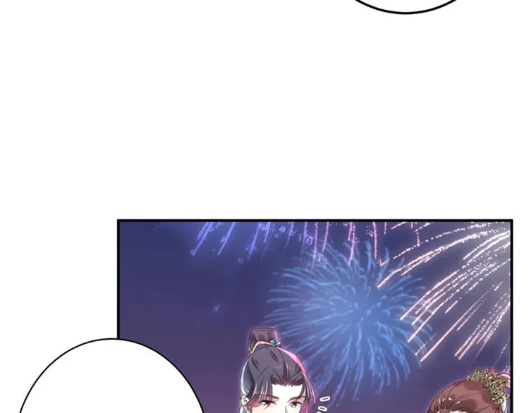 第156话 撩妹技能飙升！ 第72页
