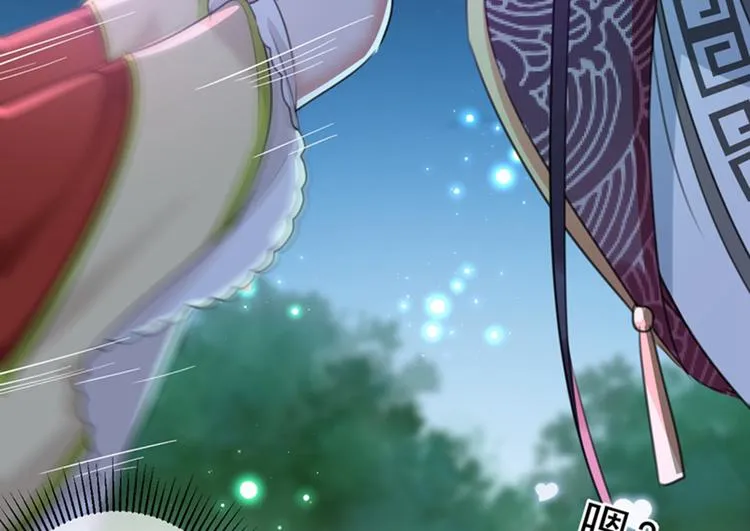 第156话 撩妹技能飙升！ 第107页