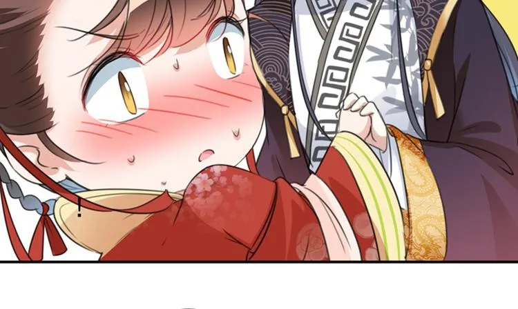 第157话 我们谈恋爱吧！ 第11页