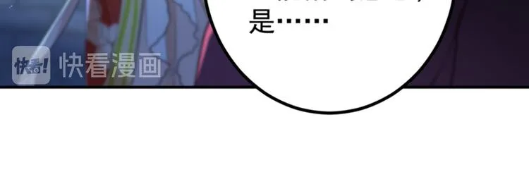 第157话 我们谈恋爱吧！ 第17页