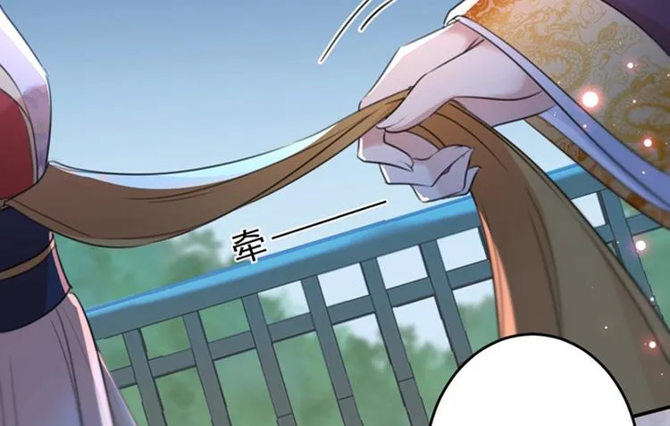 第157话 我们谈恋爱吧！ 第24页