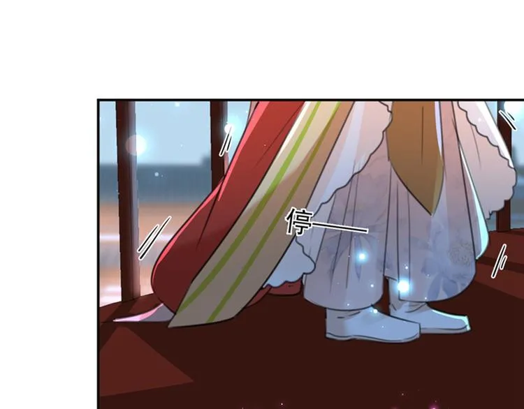 第157话 我们谈恋爱吧！ 第54页