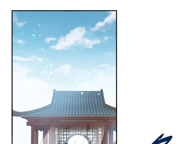 第157话 我们谈恋爱吧！ 第76页