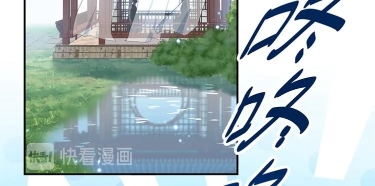 第157话 我们谈恋爱吧！ 第77页