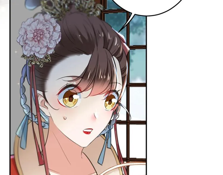 第157话 我们谈恋爱吧！ 第87页