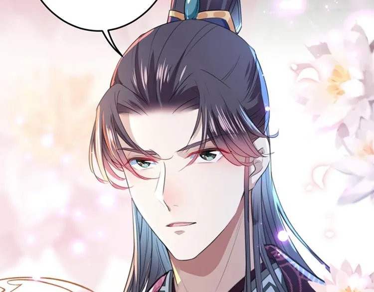 第157话 我们谈恋爱吧！ 第94页