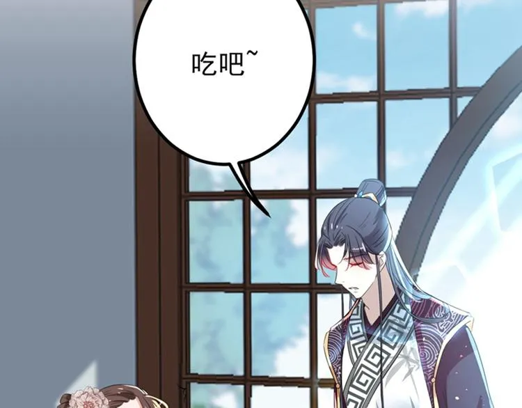 第158话 一出好戏 第15页