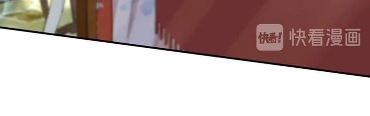 第158话 一出好戏 第17页