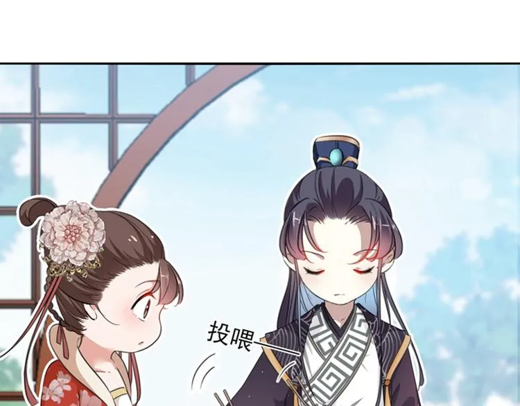 第158话 一出好戏 第18页