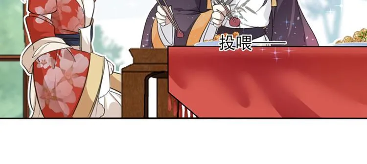 第158话 一出好戏 第19页