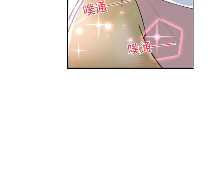 第158话 一出好戏 第58页