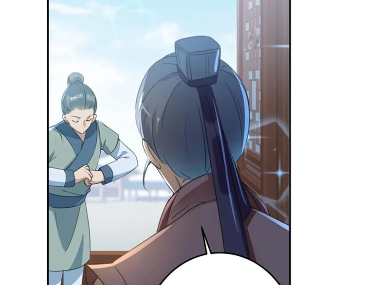 第158话 一出好戏 第61页