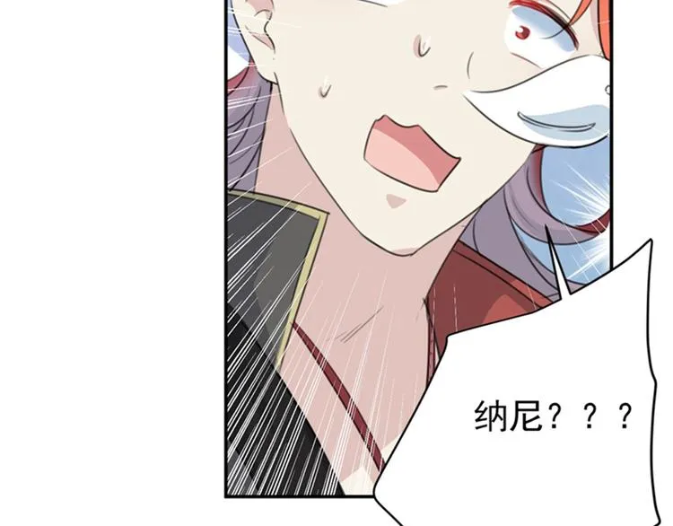 第158话 一出好戏 第90页