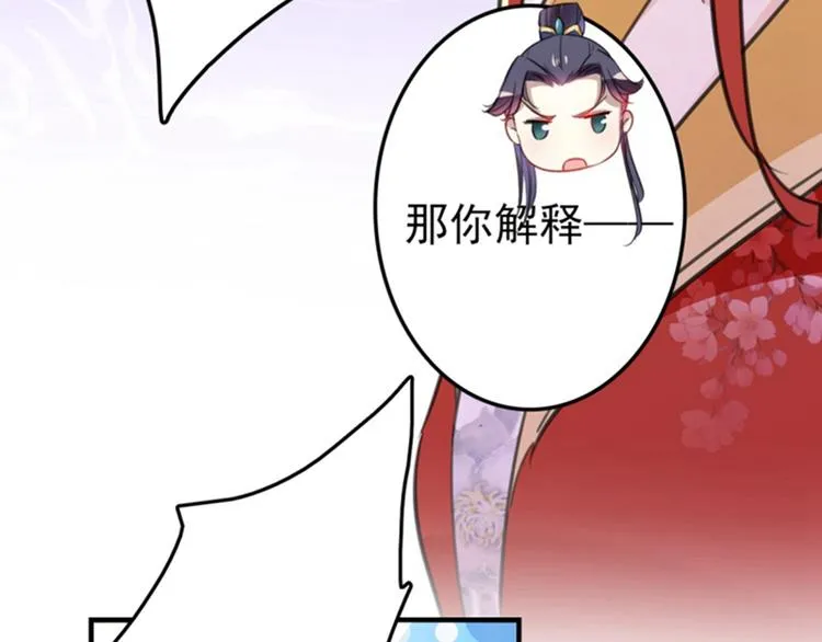 第159话 糖人要舔着吃？ 第11页