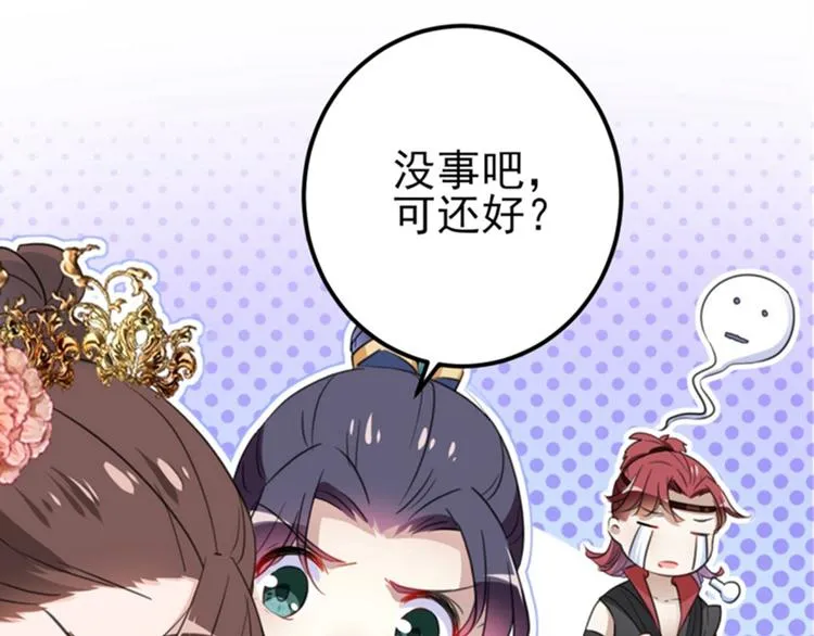 第159话 糖人要舔着吃？ 第14页