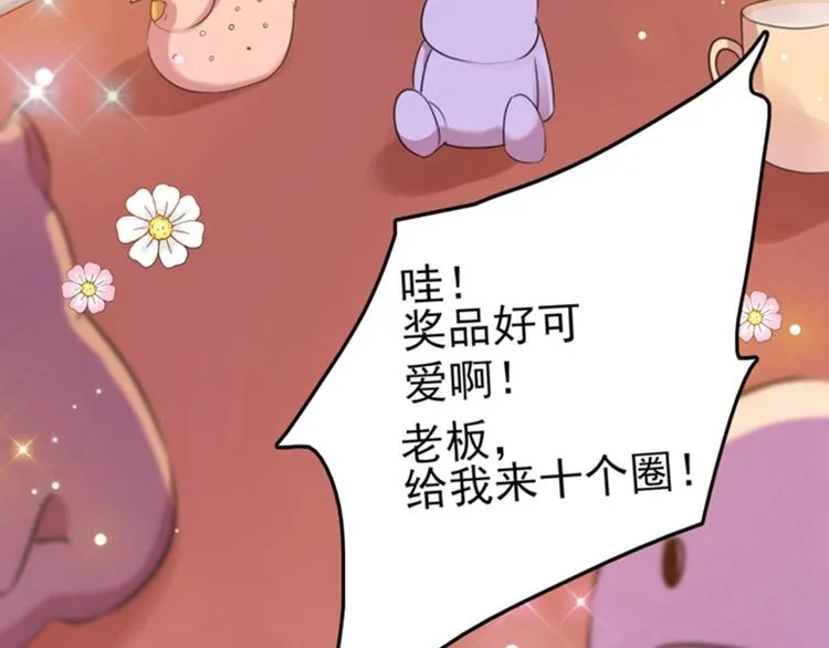 第159话 糖人要舔着吃？ 第36页