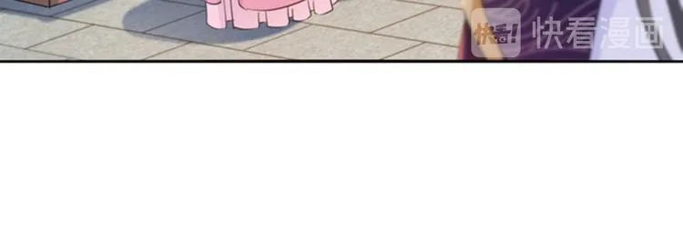 第159话 糖人要舔着吃？ 第44页