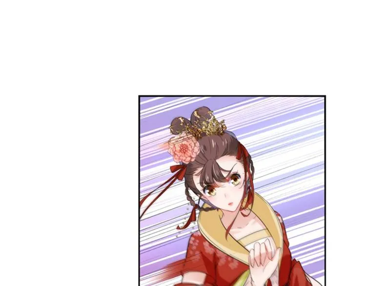 第159话 糖人要舔着吃？ 第56页