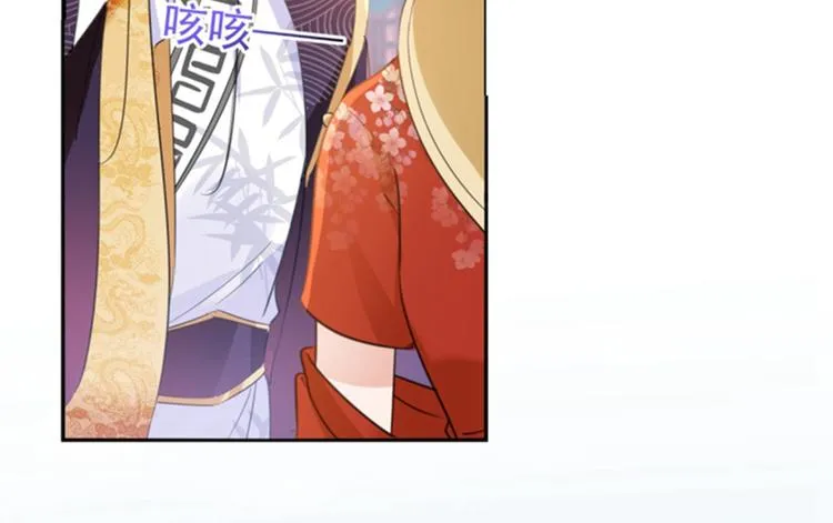 第159话 糖人要舔着吃？ 第64页