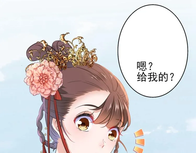 第159话 糖人要舔着吃？ 第65页