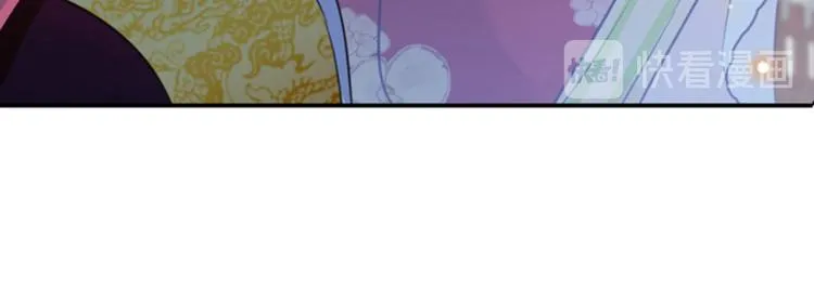 第159话 糖人要舔着吃？ 第69页