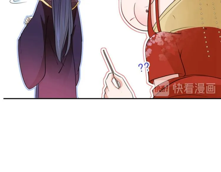 第159话 糖人要舔着吃？ 第80页