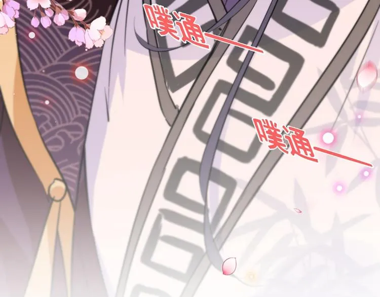 第160话 仿佛自己被舔了！ 第7页