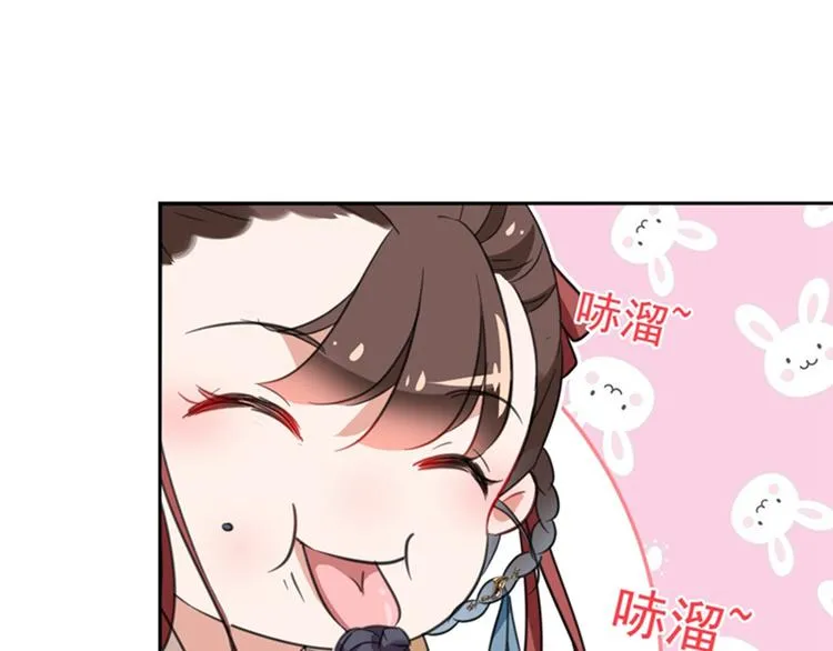 第160话 仿佛自己被舔了！ 第12页