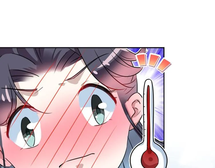 第160话 仿佛自己被舔了！ 第14页