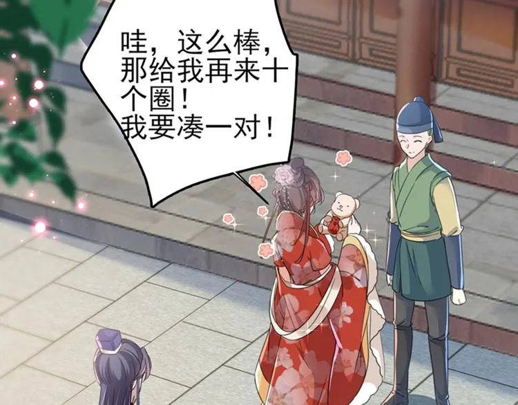 第160话 仿佛自己被舔了！ 第24页