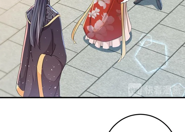 第160话 仿佛自己被舔了！ 第25页